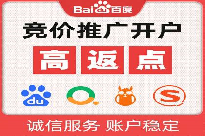 搜索引擎营销（SEM）广告的五大经典案例