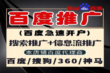 高效开户，竞价端口运营技巧分享
