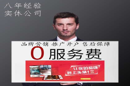 百度信息流开户全攻略：从案例中学习技巧